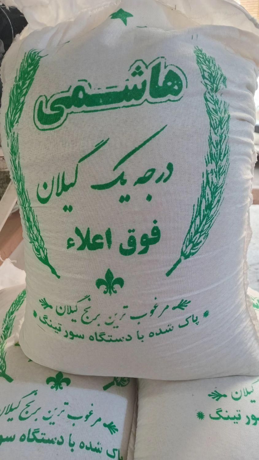 برنج هاشمی در جه یک گیلان|خوردنی و آشامیدنی|تبریز, |دیوار