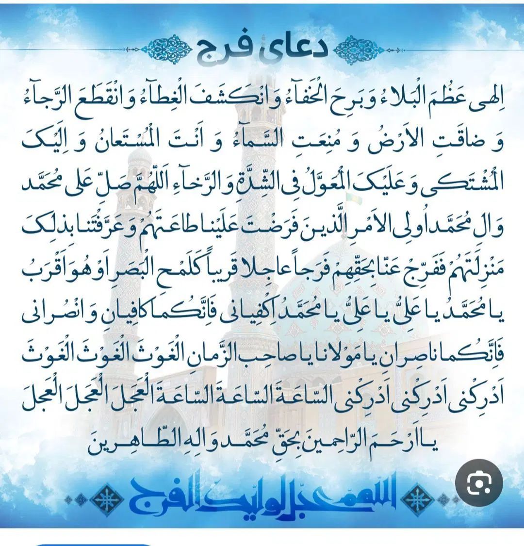 فیش عمره|تور و چارتر|مشهد, اروند|دیوار