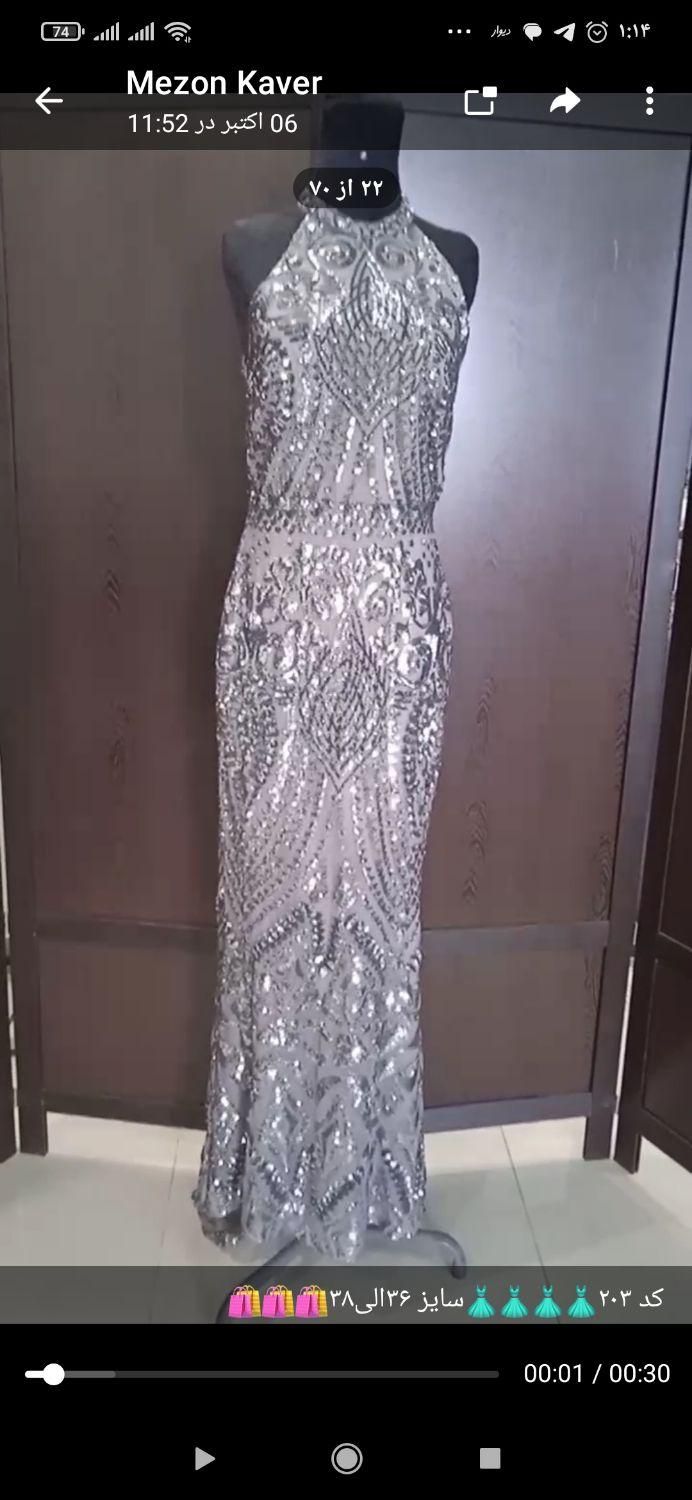 اجاره لباس مجلسی مزون کاور|لباس|کرج, گوهردشت|دیوار