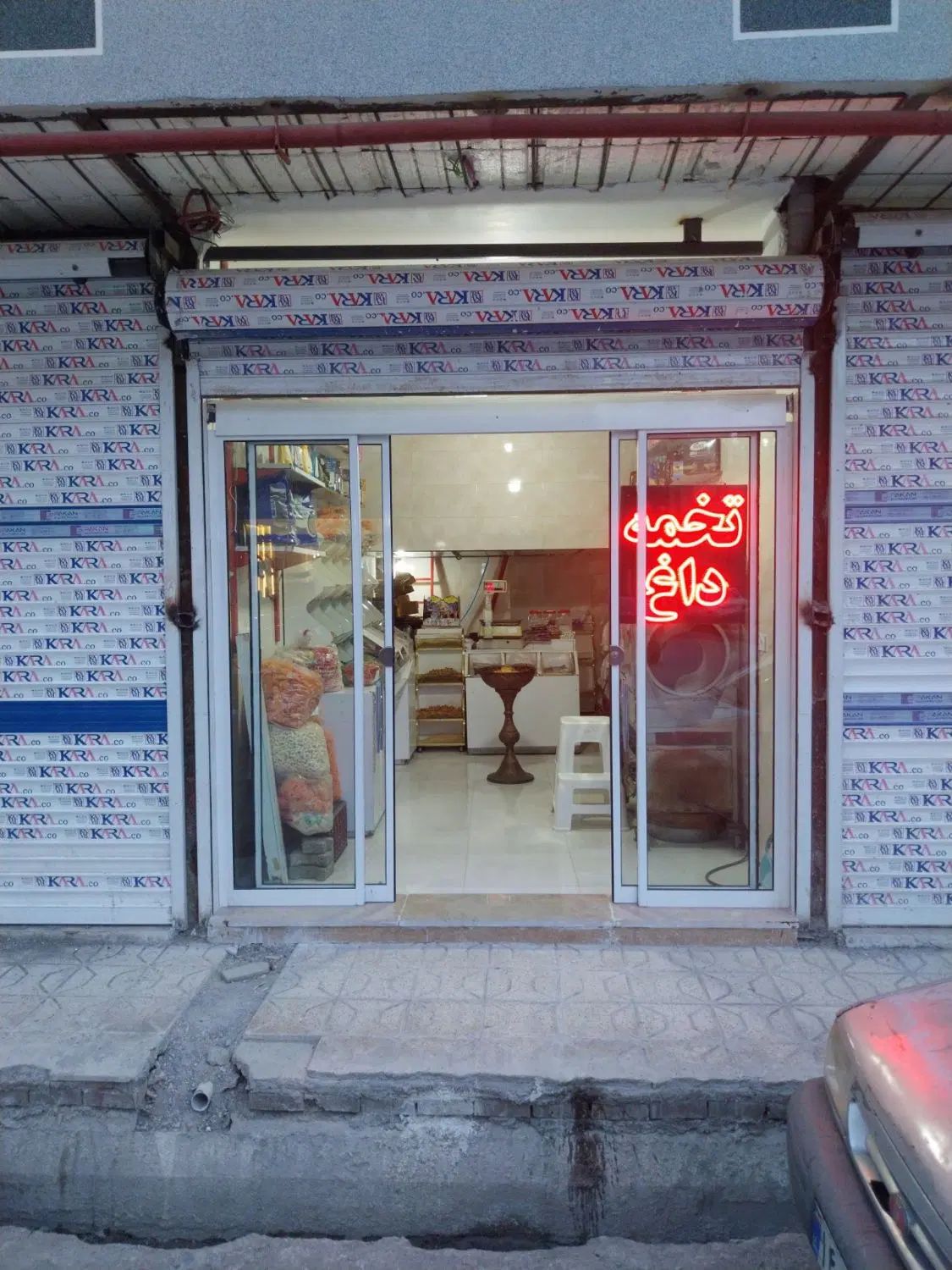 مقداری لوازم اجیل فروشی|فروشگاه و مغازه|مشهد, پورسینا|دیوار
