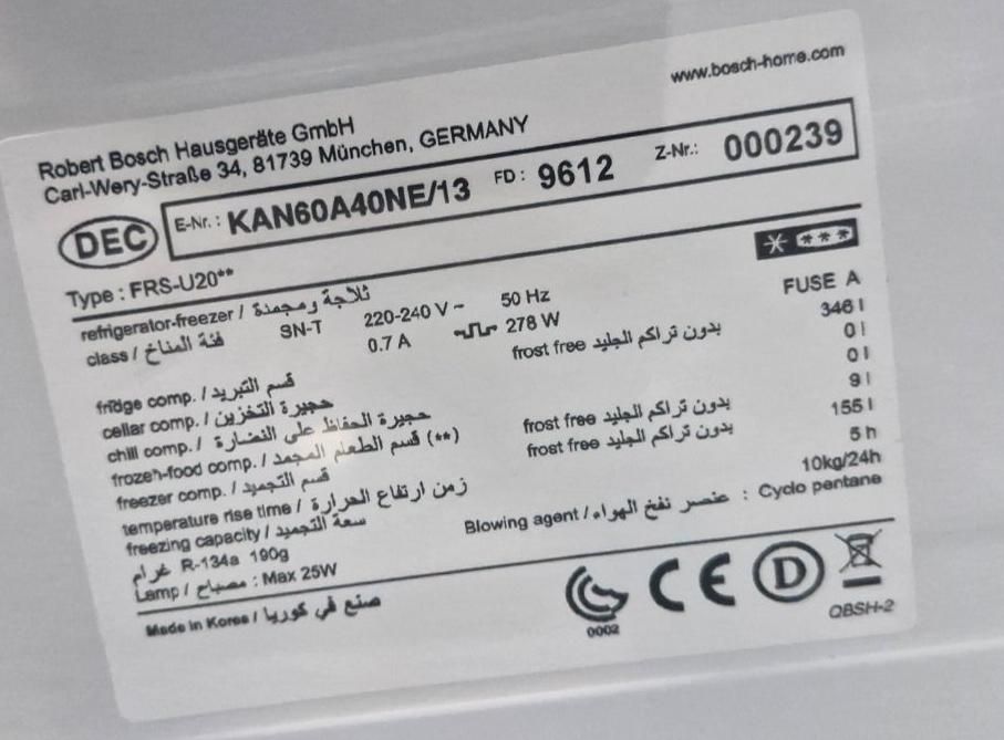 ساید بوش|یخچال و فریزر|تهران, آبشار|دیوار