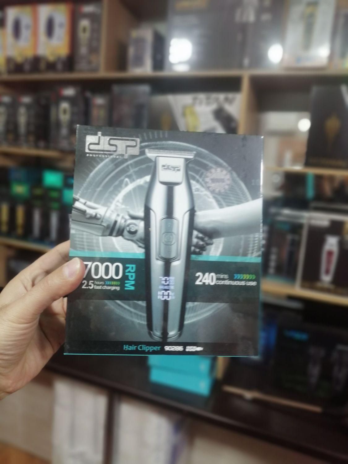 ماشین اصلاح دی اس پی 7000 ( موزر ریش تراش)|آرایشی، بهداشتی، درمانی|فردیس, منظریه|دیوار