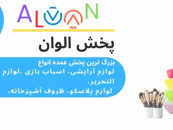 تعدادی کارگر باسواد با حقوق مناسب|استخدام خدمات فروشگاه و رستوران|تهران, میدان میوه و تره‌بار مرکزی|دیوار
