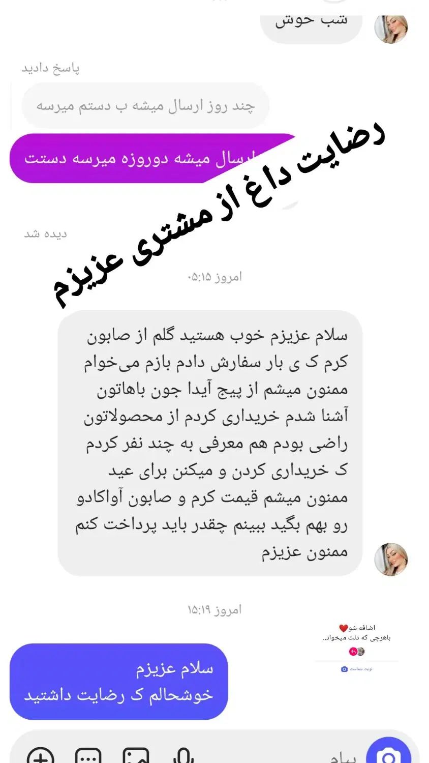 صابون رفع تیرگی بدن و صورت|آرایشی، بهداشتی، درمانی|تهران, شهرآرا|دیوار