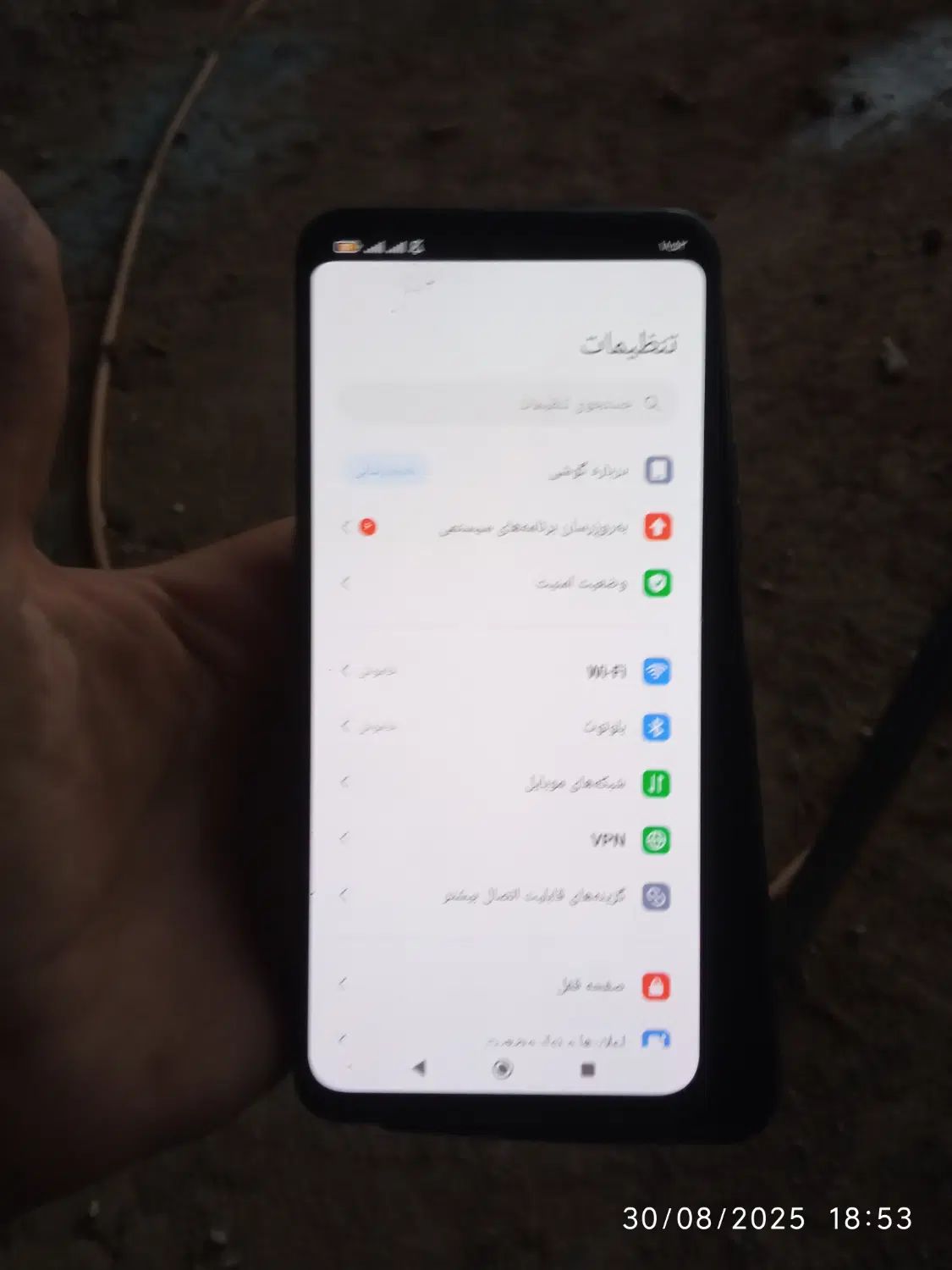 گوشی|موبایل|کرمانشاه, |دیوار