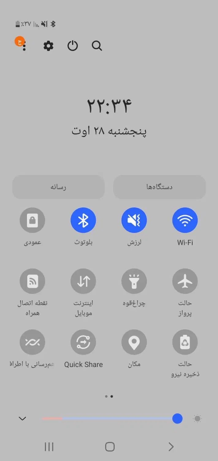 موتور برق وموتورجوش اونان آمریکایی اصل|ابزارآلات|سبزوار, کاشفی شمالی (دادگستری)|دیوار