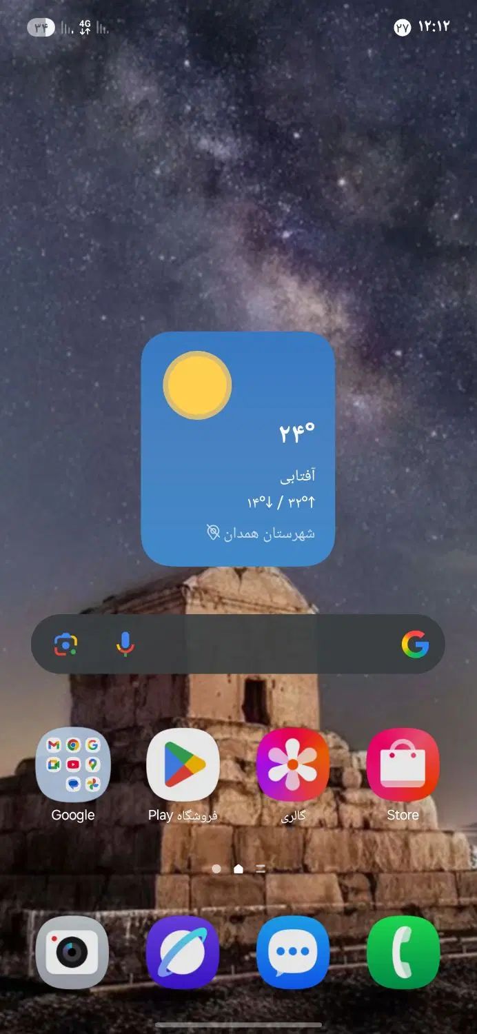 گوشی a16|موبایل|همدان, |دیوار
