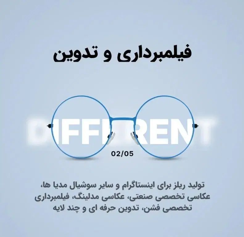 تولید محتوا /سناریو نویسی/ریلز اینستاگرام|خدمات رایانه‌ای و موبایل|تهران, قلهک|دیوار