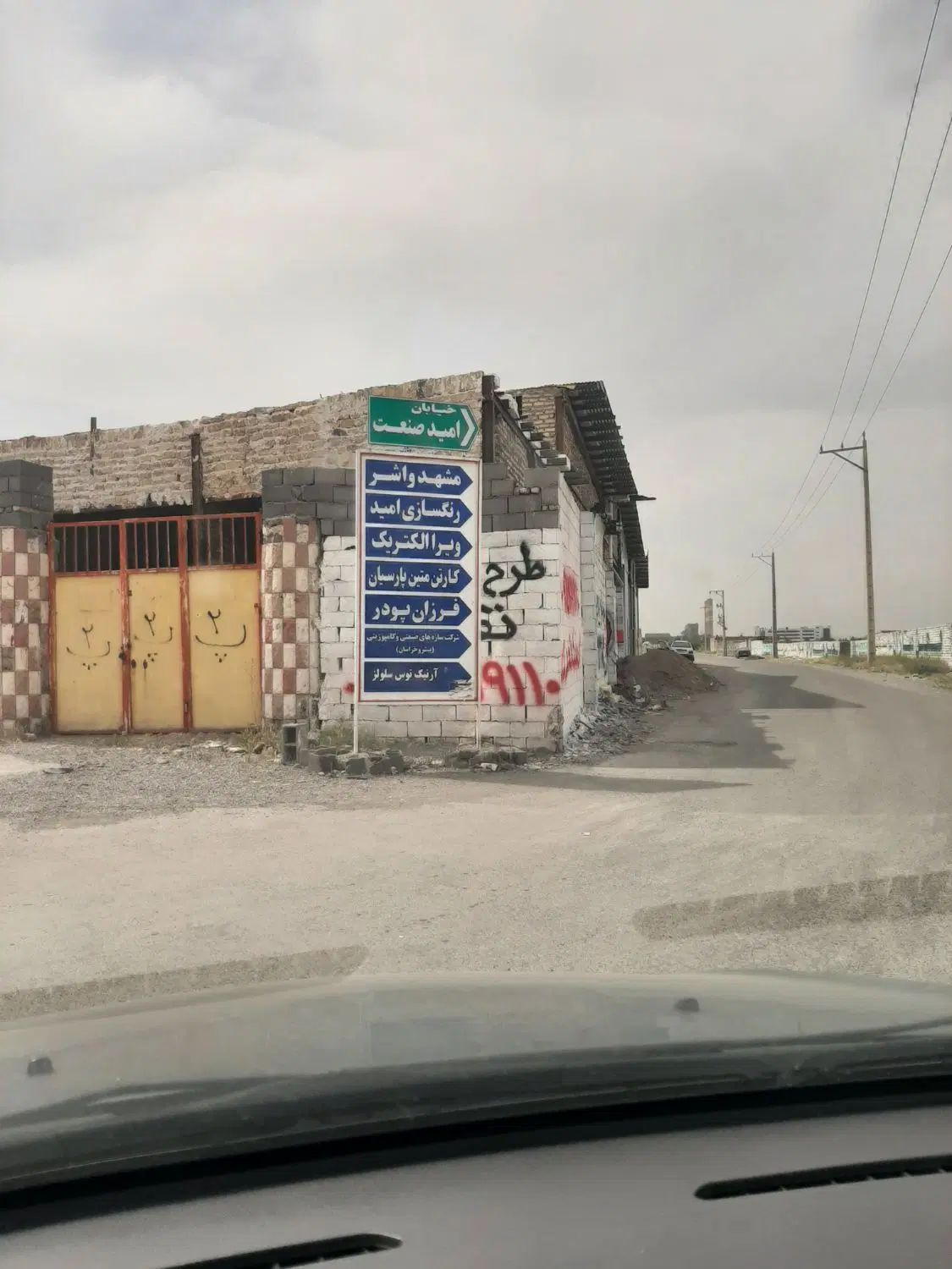 زمین ۵۰۰ متری با کاربری صنعتی اول شهرک صنعتی توس|فروش دفتر صنعتی، کشاورزی، تجاری|مشهد, شهرک صنعتی توس|دیوار