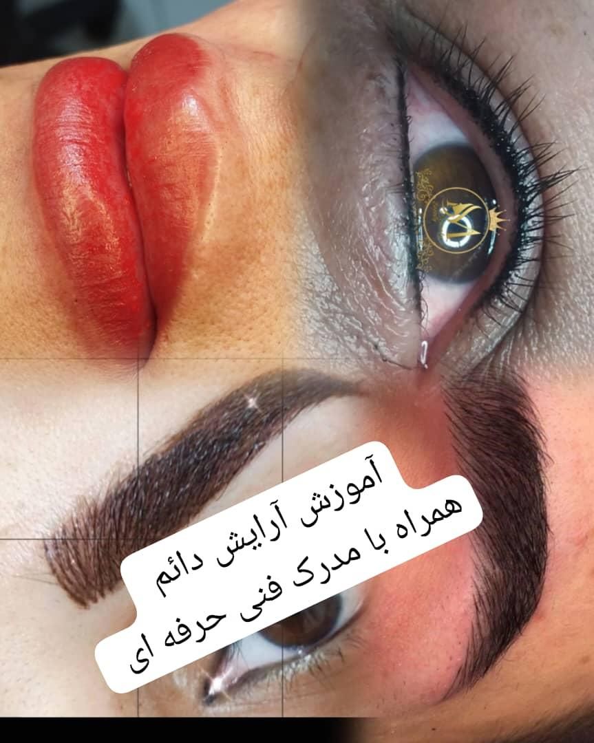 آموزش تخصصی تتو با مدرک فنی حرفه ای|خدمات آموزشی|فردیس, فردیس|دیوار