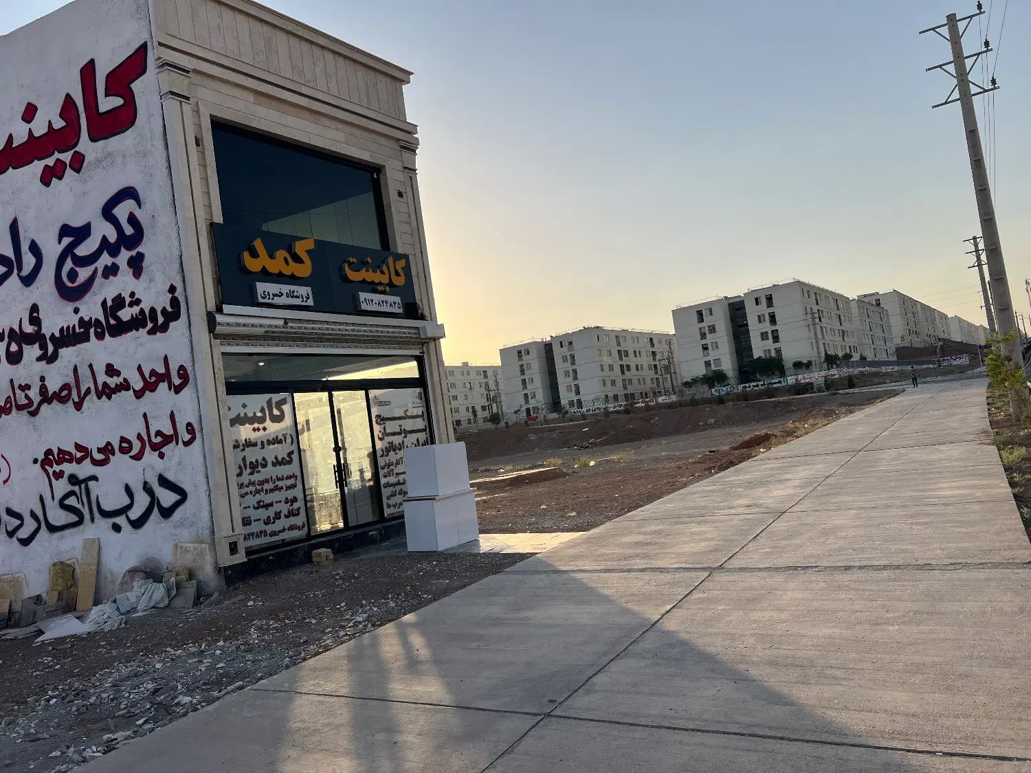 زمین تجاری۳۸متری۳نبش بربلوارالمپیک کیسون نقدواقساط|فروش زمین و ملک کلنگی|پرند, فاز ۶|دیوار