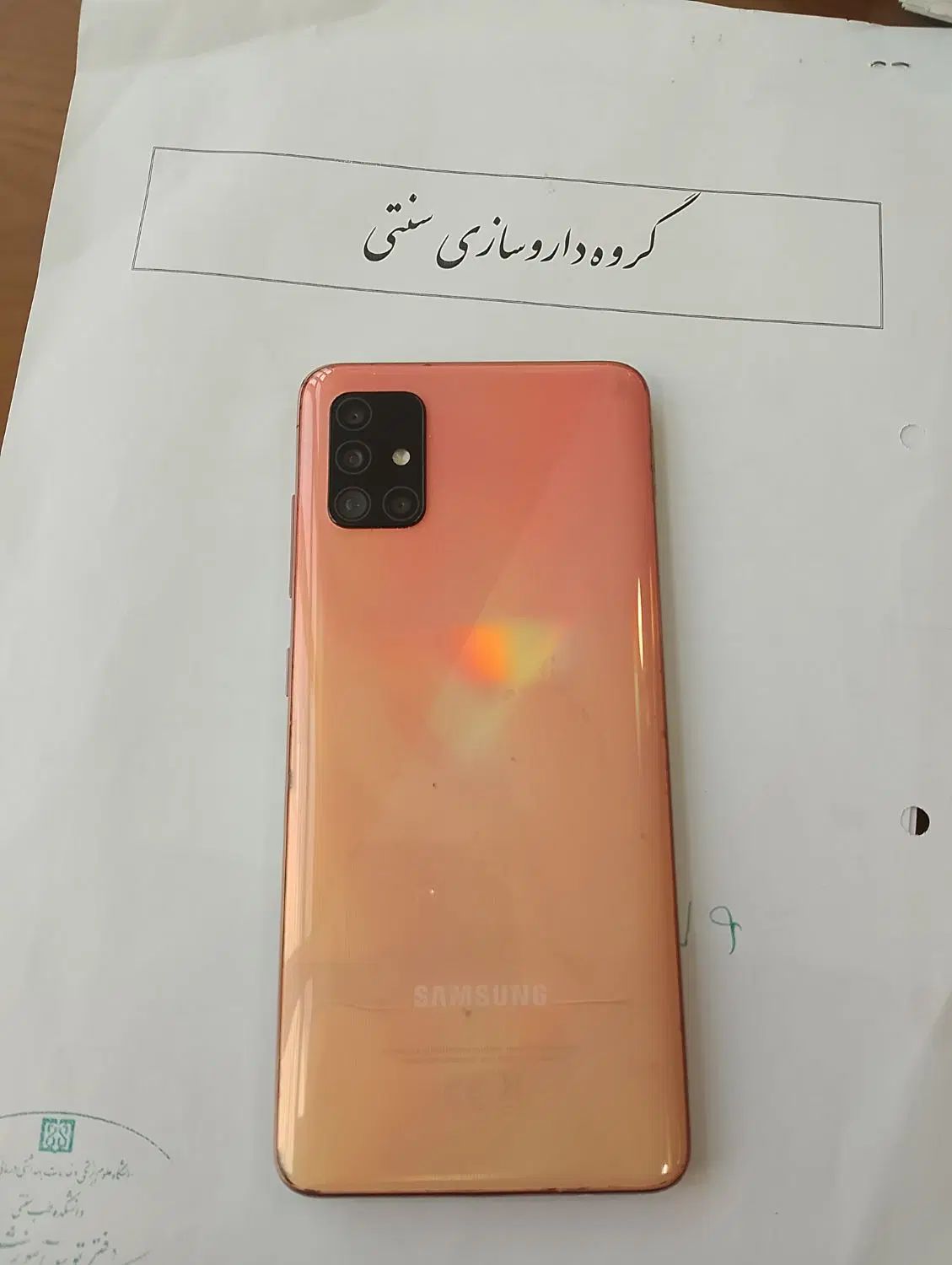 گوشی سامسونگ A51|موبایل|تهران, مجیدیه|دیوار