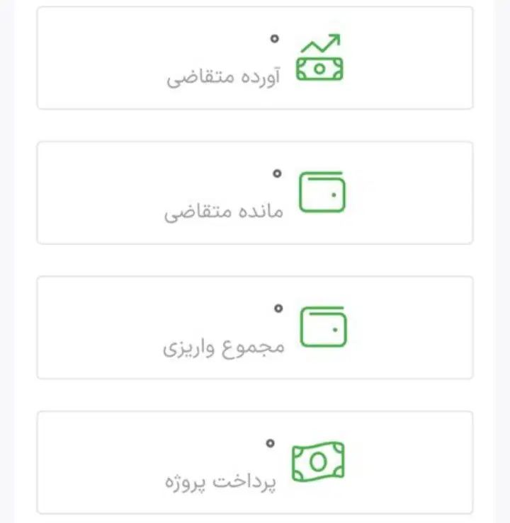 فازسه / شهرک مهرگان / شرکت باتیس بنای پارس|فروش آپارتمان|مشهد, شهرک مهرگان|دیوار
