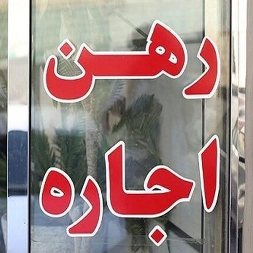 رهن واجاره۷۵متری۲خوابه فردوسی|اجارهٔ آپارتمان|شاهین‌شهر, فردوسی|دیوار