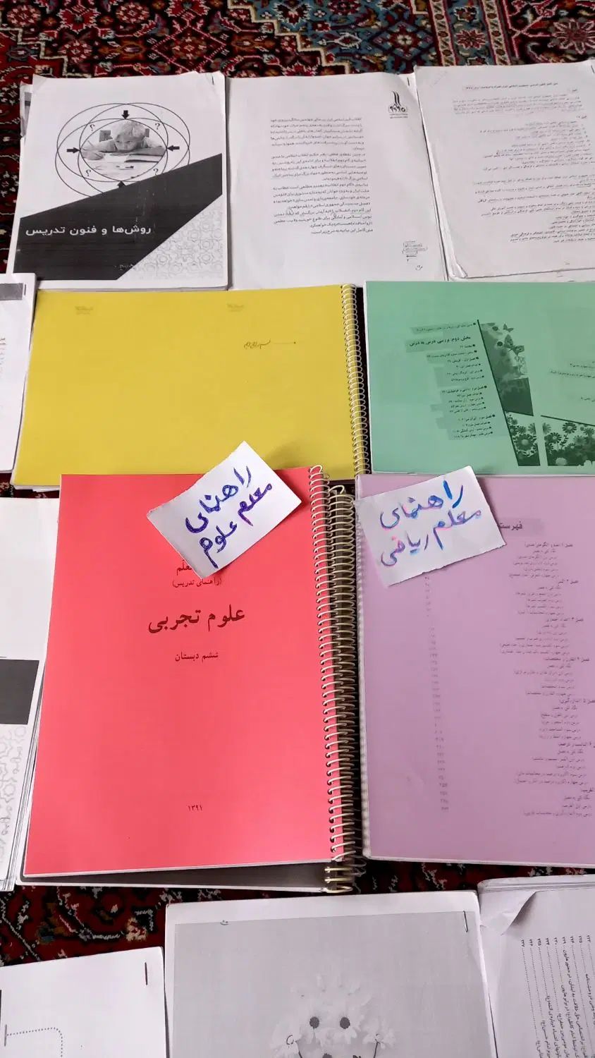 جزوه و منابع استخدامی آموزش و پرورش برای آموزگاری|کتاب و مجله آموزشی|تالش, هشتپر|دیوار