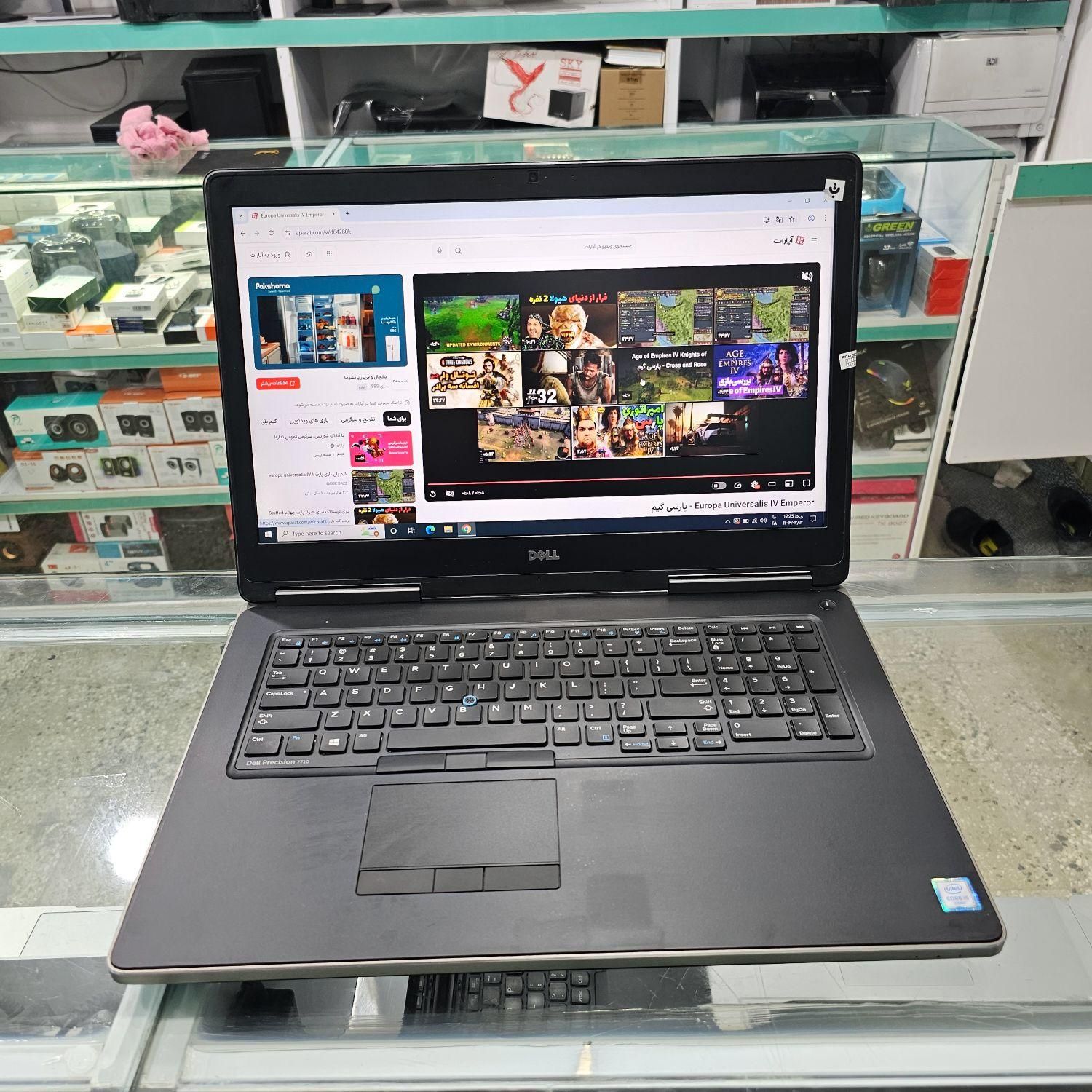 لپتاپ ویژه گیمینگ رندرینگ DELL 7710  سایز بزرگ|رایانه همراه|یاسوج, |دیوار