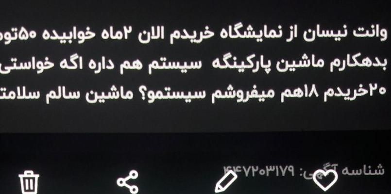 سایر تیپ‌های وانت نیسان، مدل ۱۳۸۷|خودرو سواری و وانت|قم, پلیس|دیوار