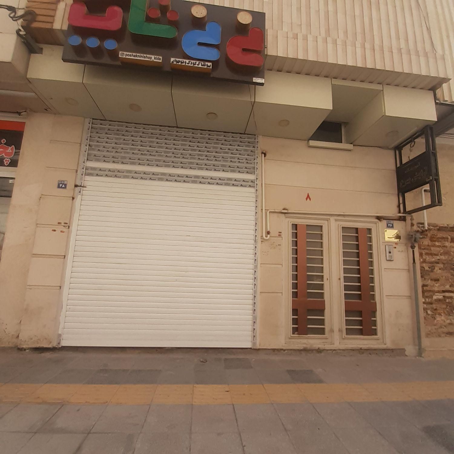 اجاره واحد اداری با متراژ ۵۰ متر|اجارهٔ دفتر کار، اتاق اداری، مطب|اصفهان, همدانیان|دیوار