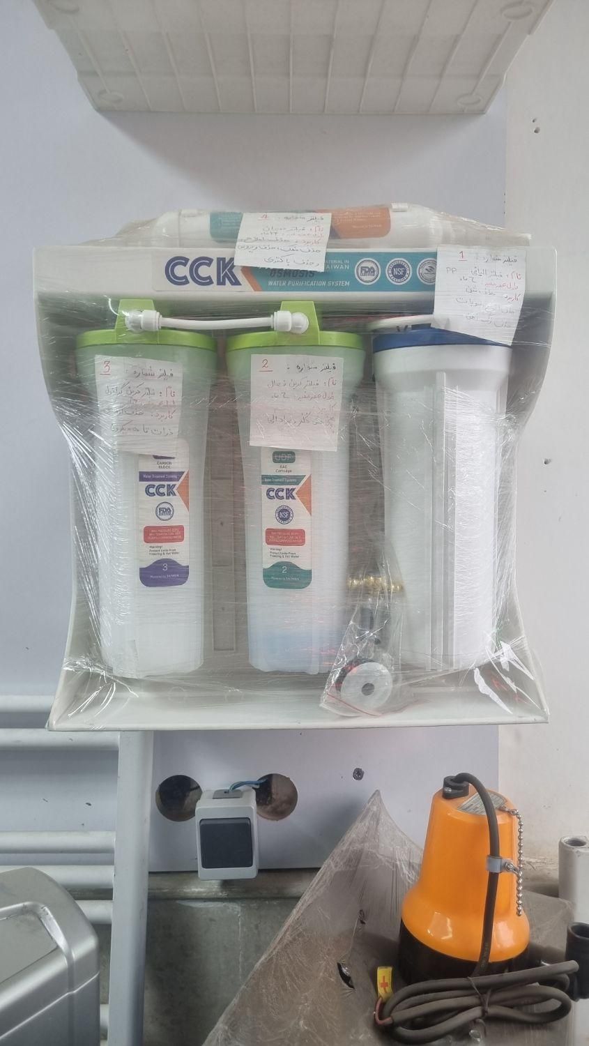 تصفیه آب ۱۲ ماهه یک ساله|آب‌سردکن و تصفیه آب|نیشابور, هفده شهریور|دیوار