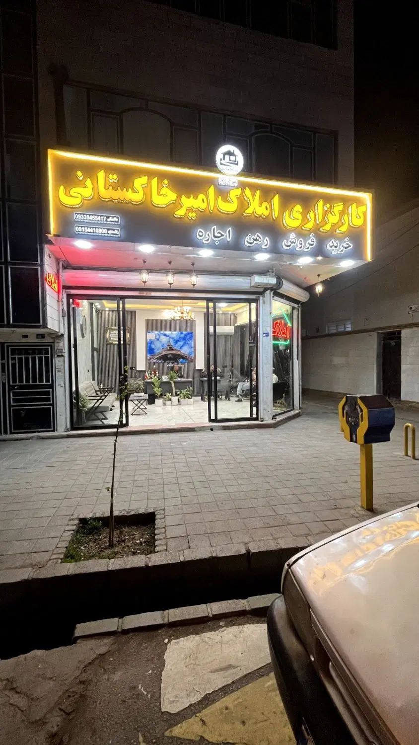 خانه ویلایی تمیز خوش قیمت/نزدیک حرم/شهرک شهیدرجایی|فروش خانه و ویلا|مشهد, پورسینا|دیوار