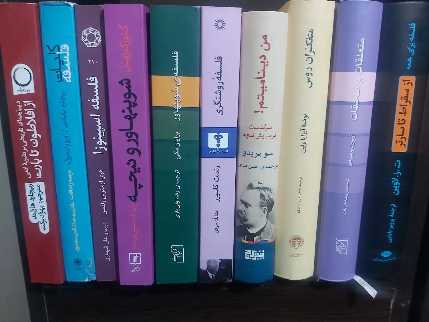 سقراط تا سارتر ،فلسفه شوپنهاور ، فلسفه اسپینوزا|کتاب و مجله آموزشی|تهران, جیحون|دیوار
