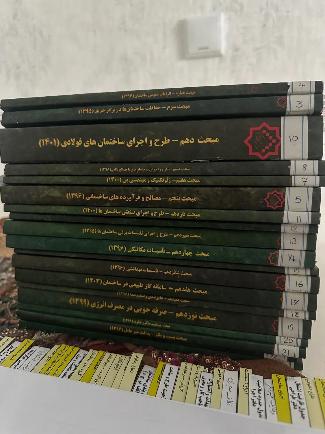 نظارت معماری نظام مهندسی|کتاب و مجله آموزشی|تهران, طرشت|دیوار