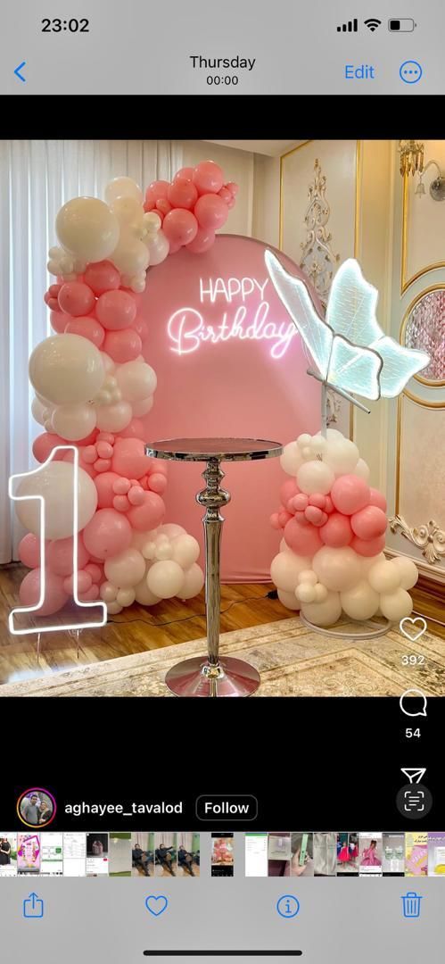 بادکنک ارایی|خدمات پذیرایی، مراسم|کرج, شاهینویلا|دیوار