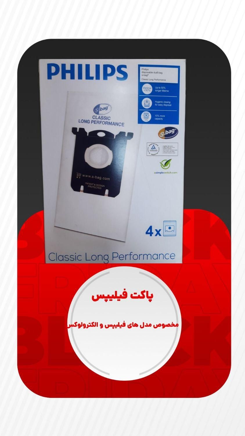 پاکت جاروبرقی و تعمیرات لوازم خانگی|سایر لوازم برقی|گرمسار, |دیوار