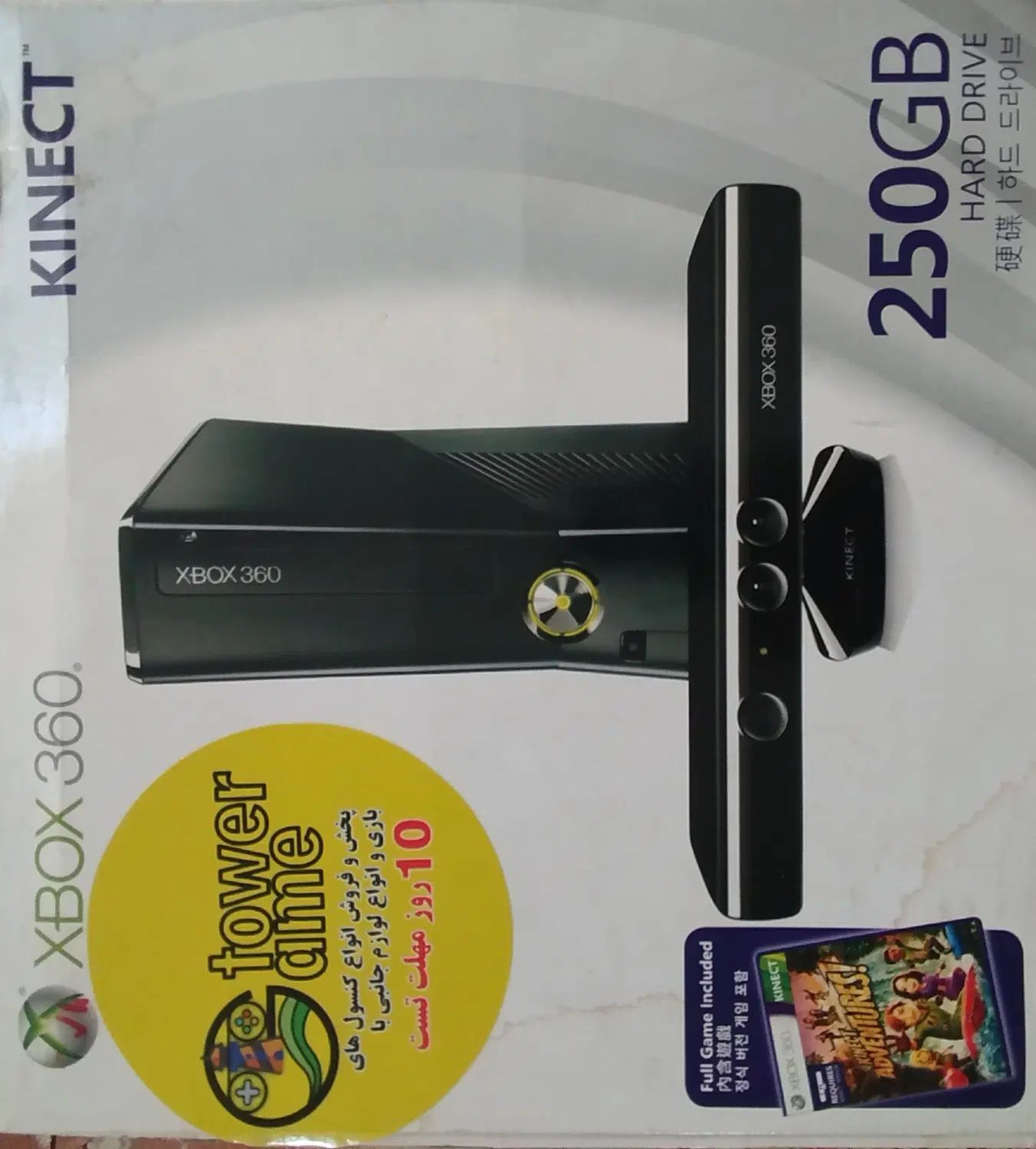 Xbox 360slim جی تگ ۲۵۰گیگ|کنسول، بازی ویدئویی و آنلاین|تهران, جنت‌آباد جنوبی|دیوار
