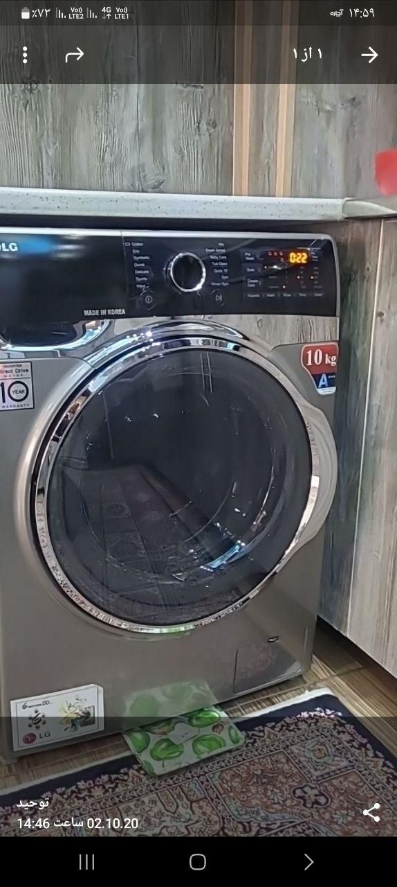 تعمیرات یخچال ولباسشویی|خدمات پیشه و مهارت|نسیم‌شهر, |دیوار