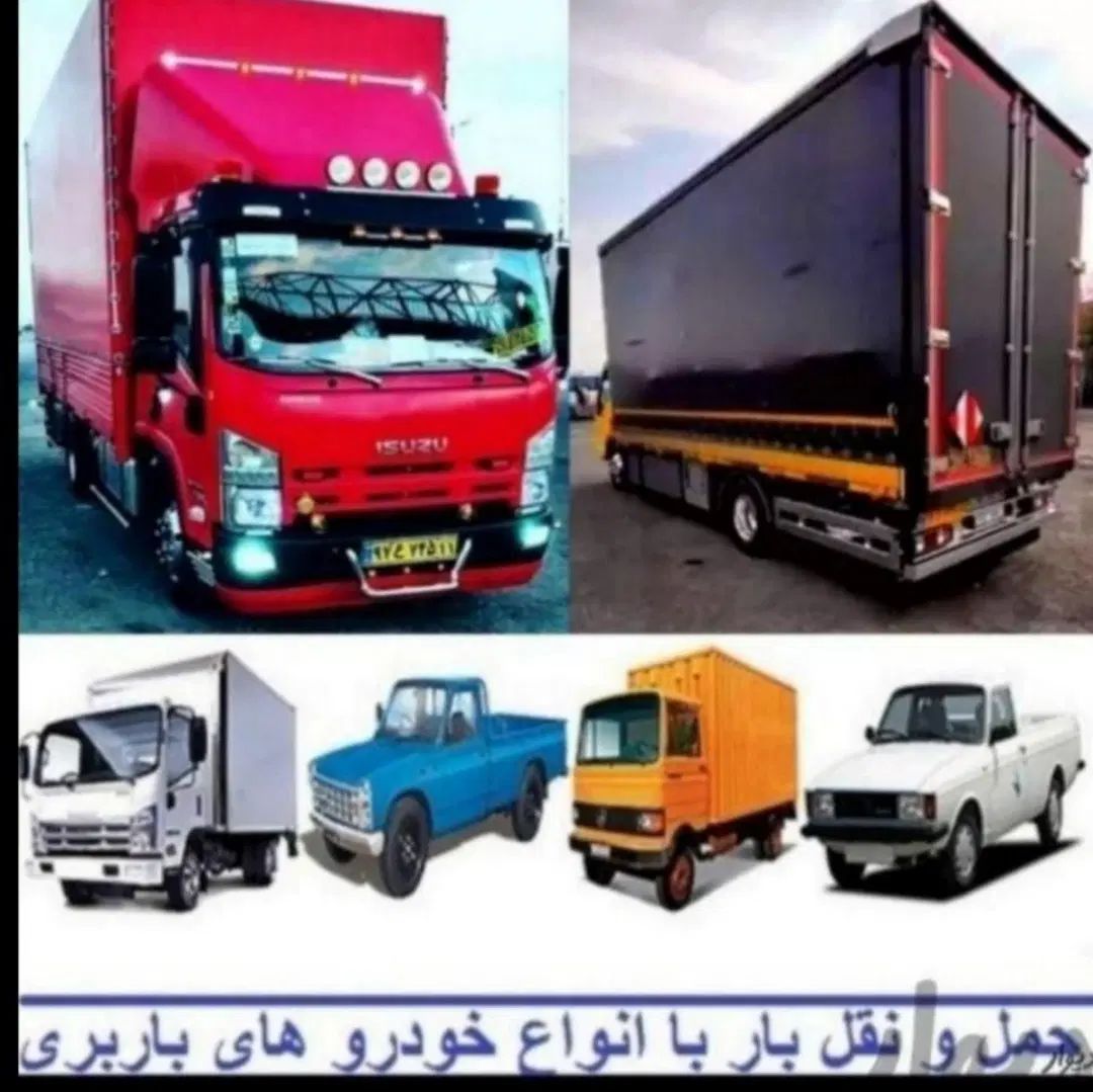 وانت تلفنی نیسان خاور کامیونت  اسبابکشی با کارگر|خدمات حمل و نقل|اهواز, کیانپارس |دیوار