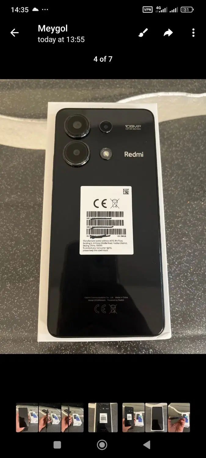 شیاومی Redmi note 13 در حد|موبایل|تهران, سعادت‌آباد|دیوار