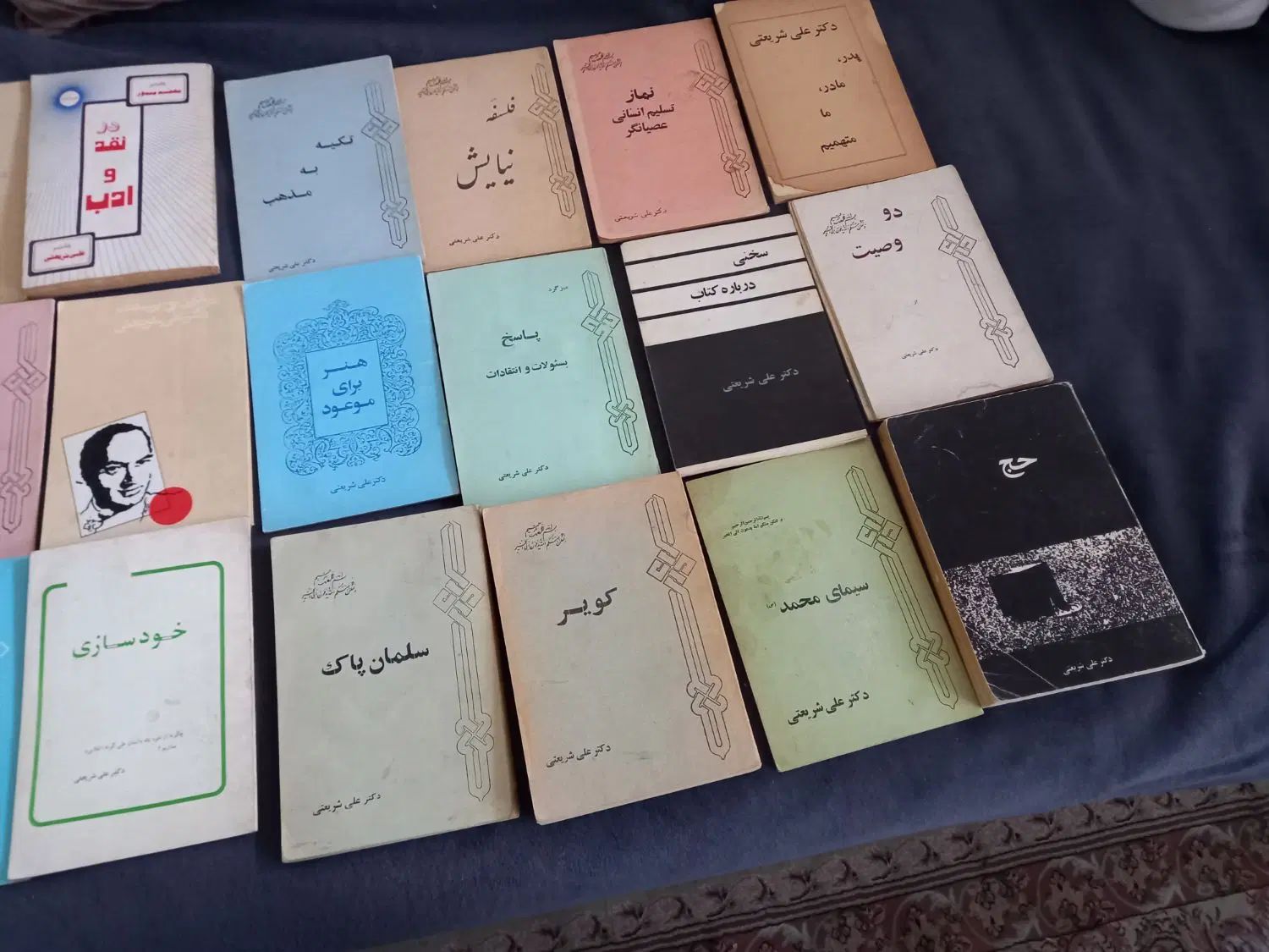 مجموع کتابهای دکتر شریعتی|کتاب و مجله تاریخی|تهران, امامت|دیوار