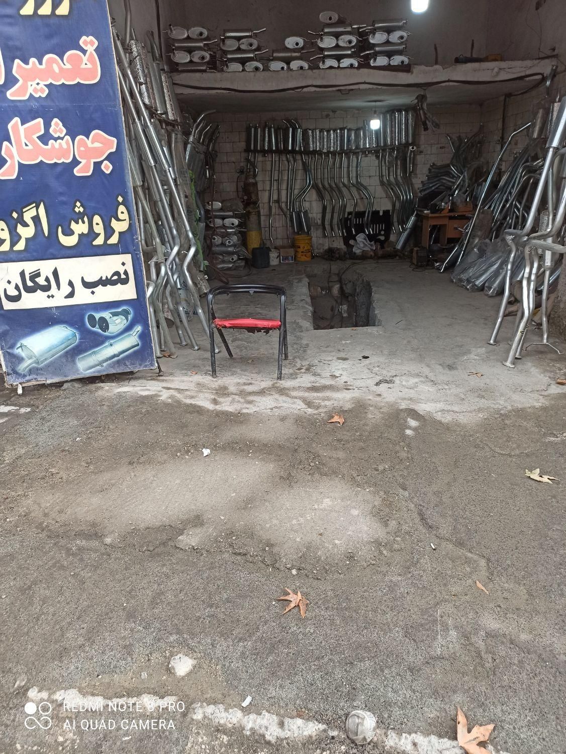 اگزوز مشهد اصل به شرط|قطعات یدکی و لوازم جانبی|کرمانشاه, |دیوار