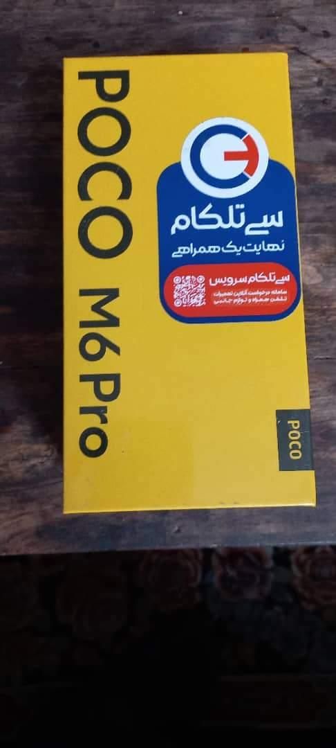 گوشی موبایل شیائومی مدل Poco M6 Pro|موبایل|تهران, شهران شمالی|دیوار