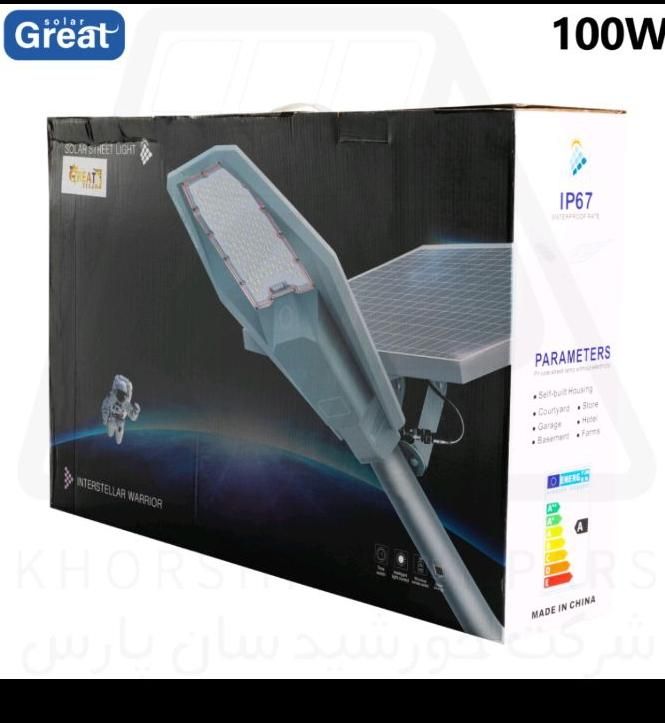 چراغ خیابانی کبرایی پنل جدا مدل۱۰۰وات(Great Solar)|لامپ و چراغ|تهران, حشمتیه|دیوار
