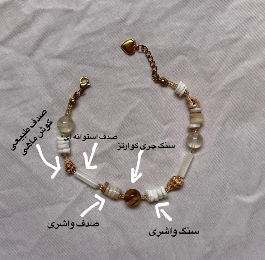 دستبند و گردنبند صدف و سنگ|بدلیجات|قم, پردیسان|دیوار