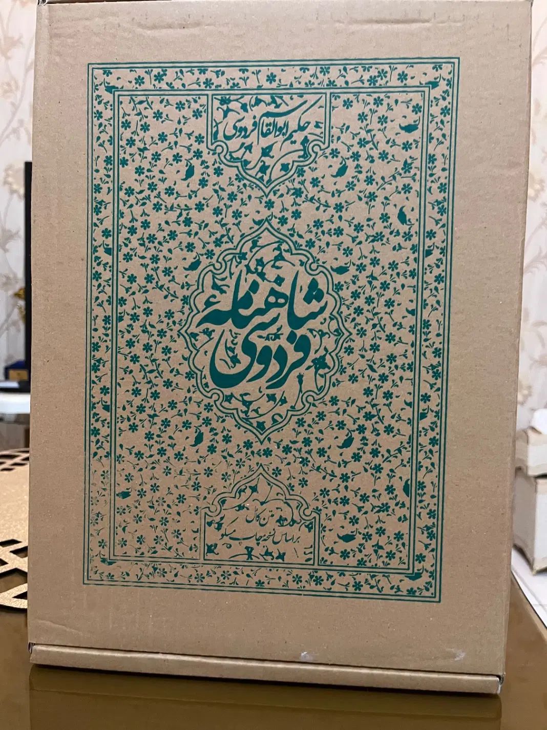 کتاب نفیس شاهنامه فردوسی- نو|کتاب و مجله ادبی|تهران, آذربایجان|دیوار