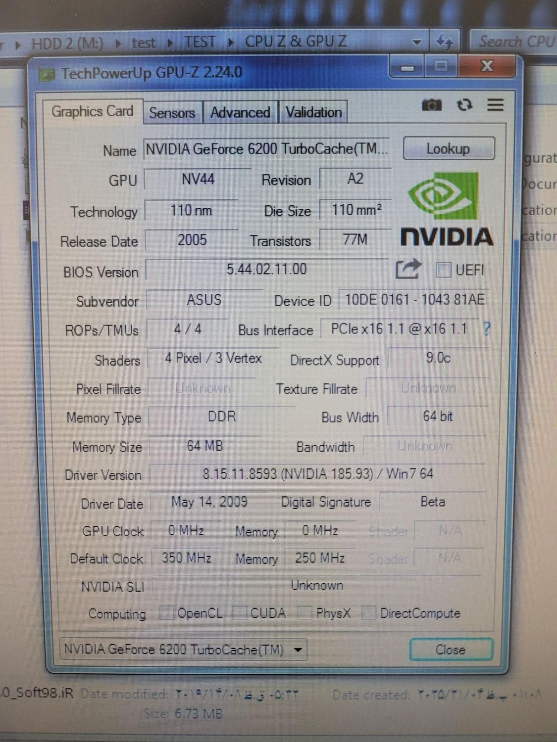 کیس کامپیوتر خانگی PC|رایانه رومیزی|سنندج, |دیوار