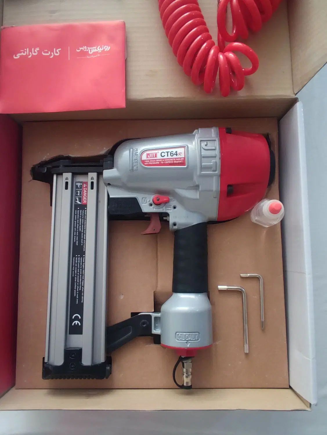 میخکوب جیت کره ای CT64|ابزارآلات|اصفهان, دوطفلان|دیوار