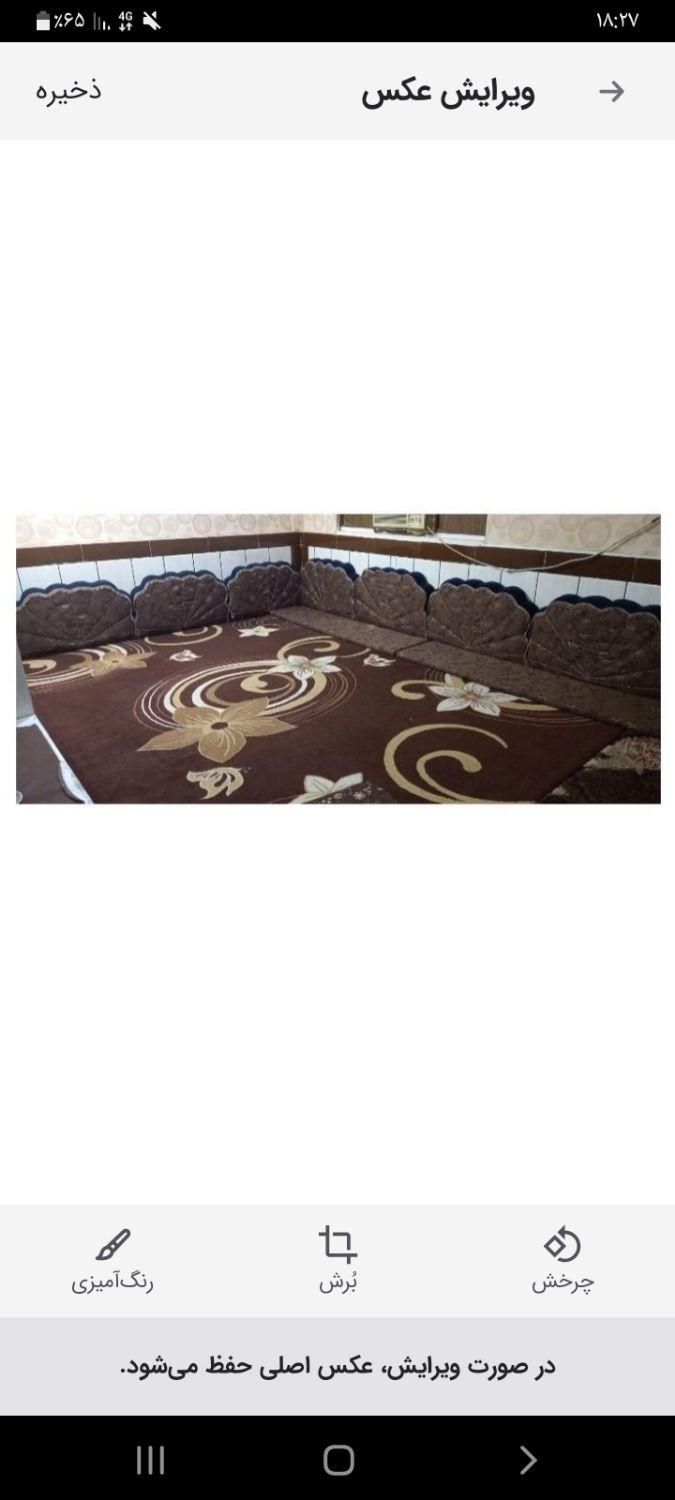 تشک وپشتی|پشتی|هندیجان, |دیوار