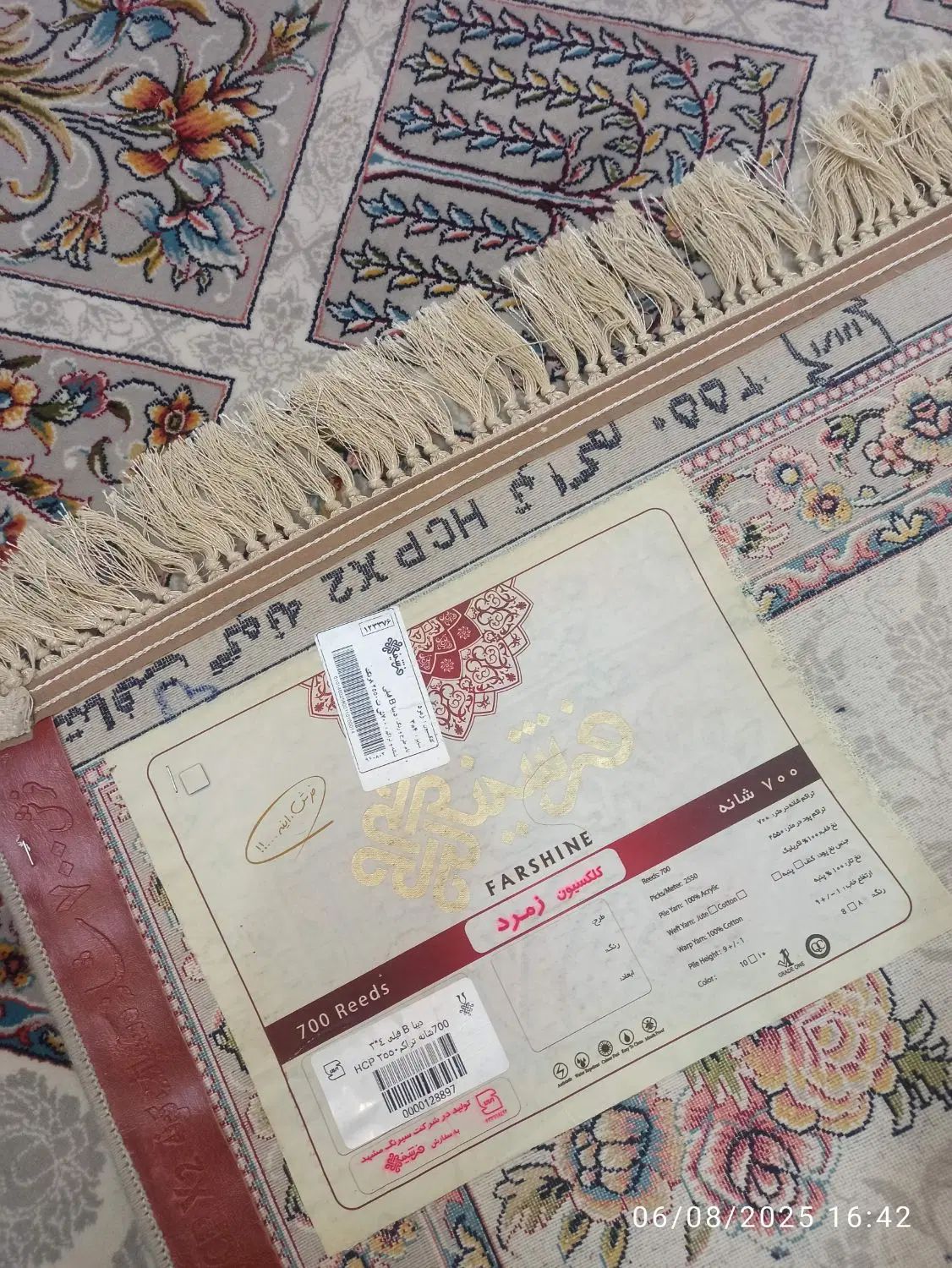 فرش کارکرده پرهام/دو تخته ۱۲ متری ۷۰۰ شانه در حد|فرش|مشهد, شاهد (شهرک غرب)|دیوار