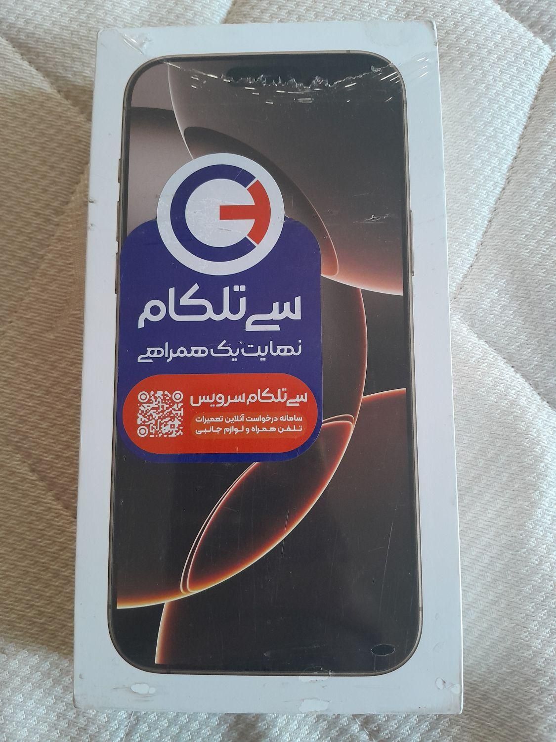 آیفون16پرومکس512سلطان گوشی|موبایل|شیراز, زرهی|دیوار