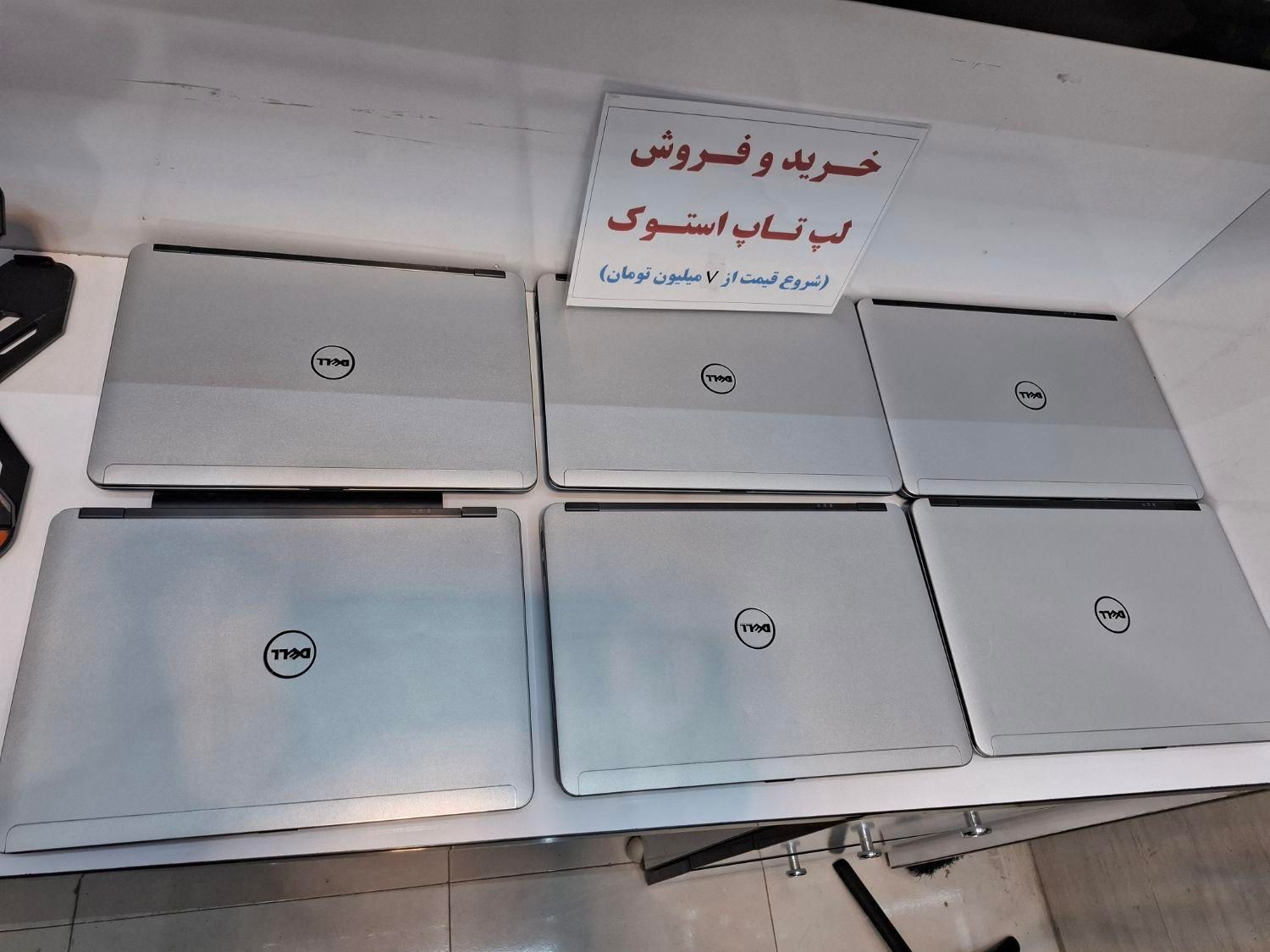 لپتاپ عمده و تکی شروع از 5 م تومن|رایانه همراه|اهواز, کوی نفت|دیوار