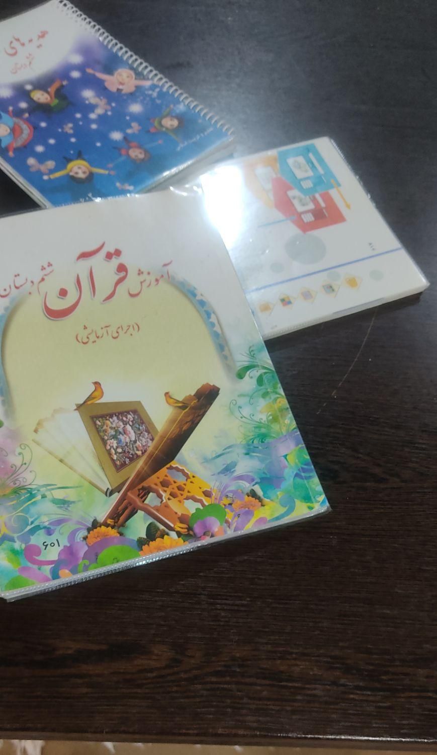 کتاب کلاس ششم|کتاب و مجله آموزشی|تهران, حشمتیه|دیوار