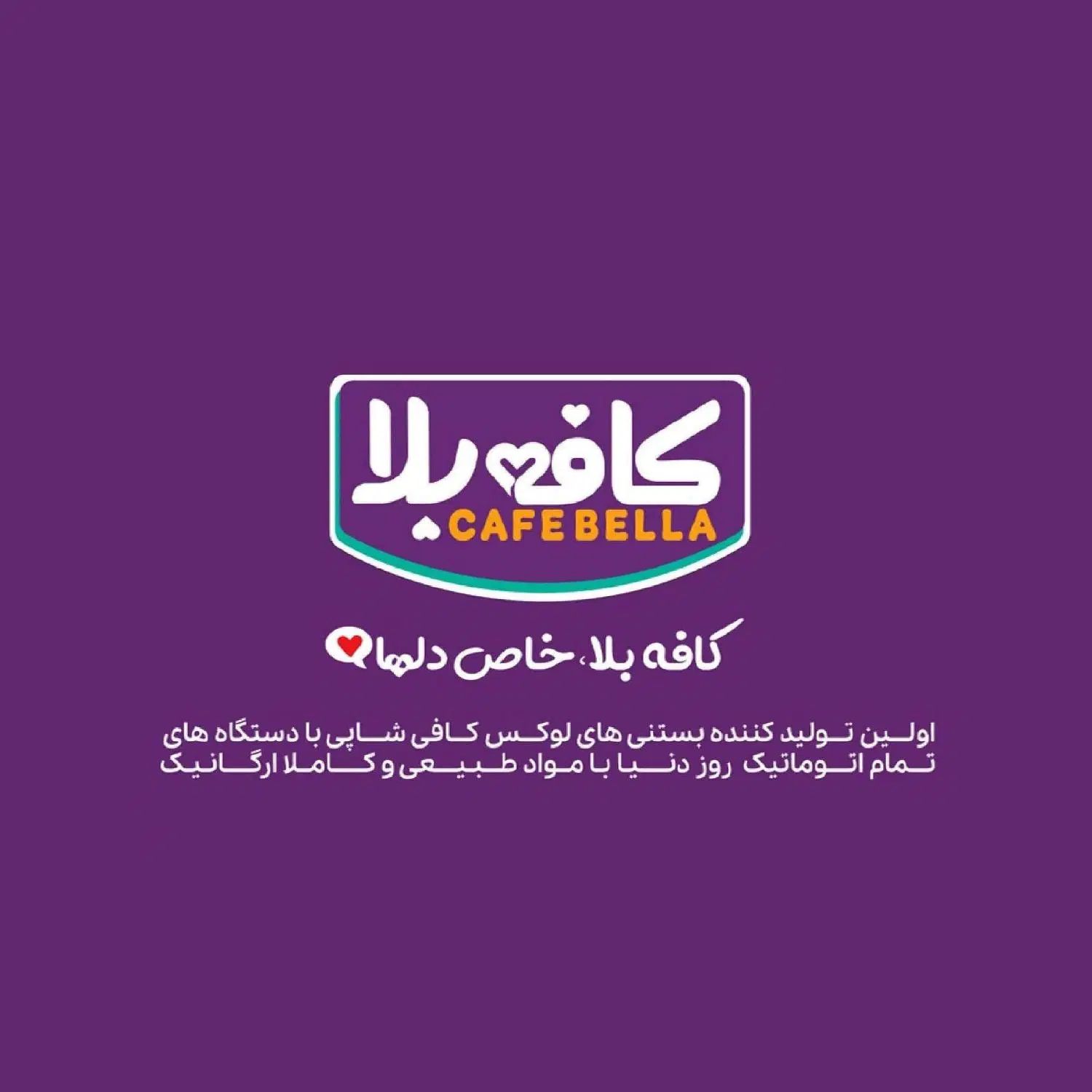 راننده پایه دو/نیسان یخچالدار پخش بستنی|استخدام حمل و نقل|ورامین, خیر آباد|دیوار
