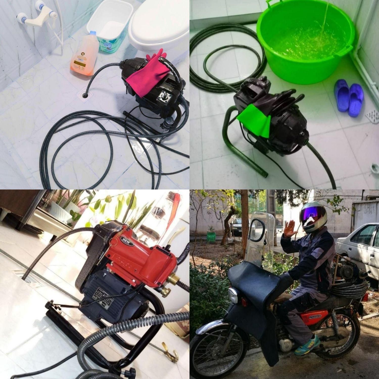 لوله بازکنی فنرزنی چاه بازکن کل قم خاکفرج موسی صدر|خدمات پیشه و مهارت|قم, خاکفرج|دیوار