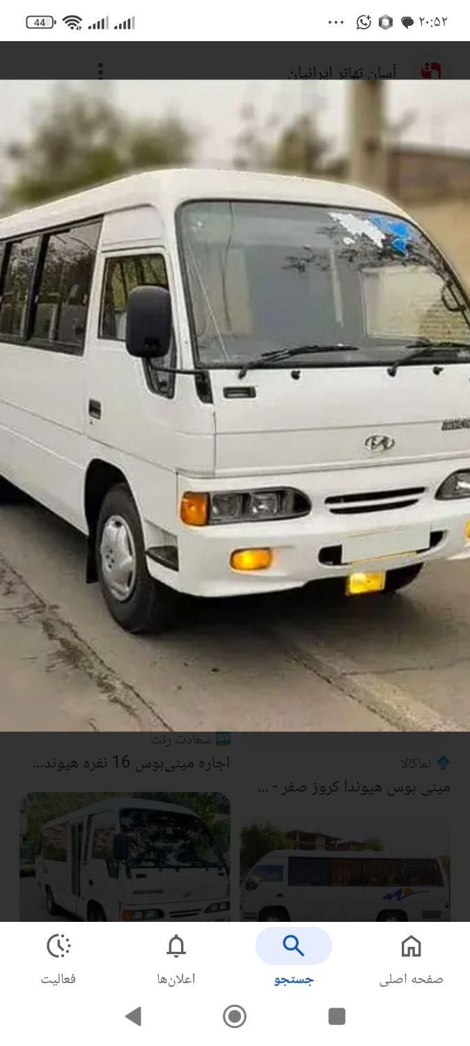 مینی بوس هیوندا|خودرو سنگین|اردبیل, |دیوار