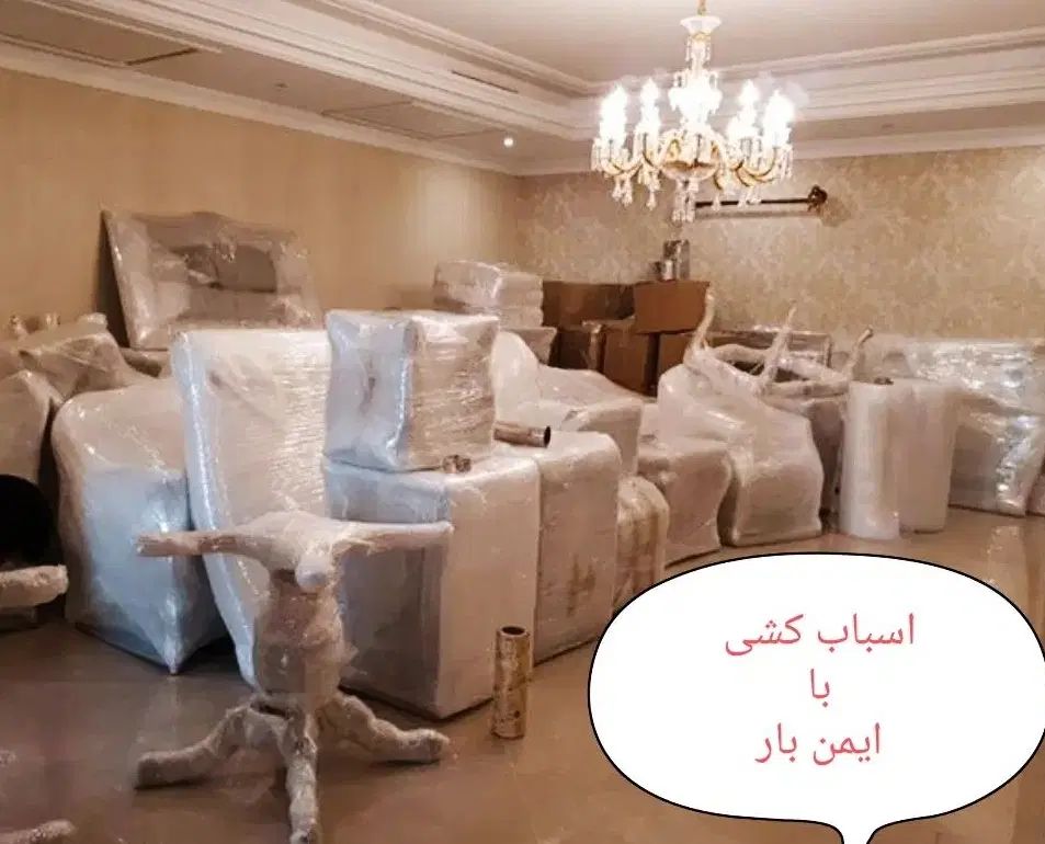 اتوبارباربری شرق رسالت نارمک تهرانپارس شریعتی هروی|خدمات حمل و نقل|تهران, تهرانپارس غربی|دیوار