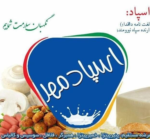 نیروی کار دارای گواهینامه مسلط به رانندگی با نیسان|استخدام حمل و نقل|همدان, |دیوار